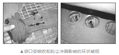 除尘滤袋袋口破损