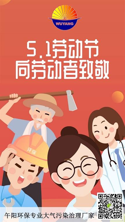 午阳除尘器厂家